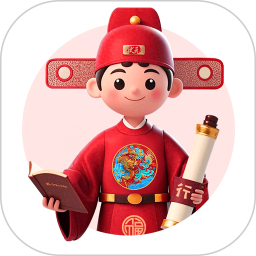 i状元2025官方新版图标