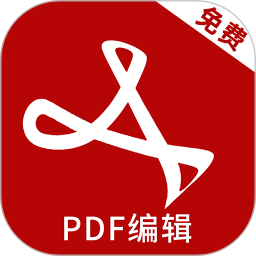 PDF手机编辑2025官方新版图标