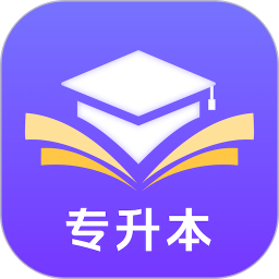好将来专升本2025官方新版图标