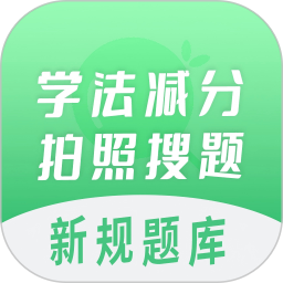 车主搜题酱2025官方新版图标