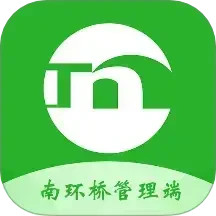 南环桥管理2025官方新版图标