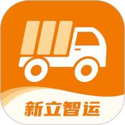 新立智运2025官方新版图标