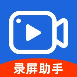安卓录屏助手2025官方新版图标
