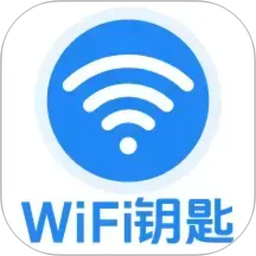 WiFi万能免连2026官方新版图标