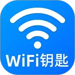 WiFi万能免连2026官方新版图标