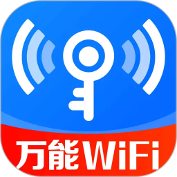 WiFi万能免连2026官方新版图标