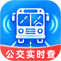 快达公交实时查2026官方新版图标
