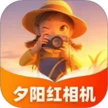 夕阳红相机2025官方新版图标