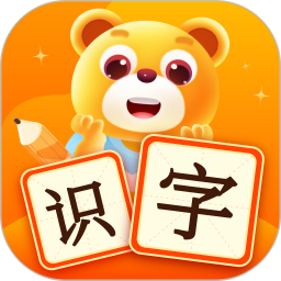 儿童识字认字大全2026官方新版图标