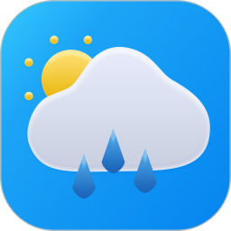 天气预报实时通2025官方新版图标