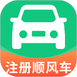 顺风车车主管家2025官方新版图标