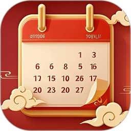 日历表2026官方新版图标