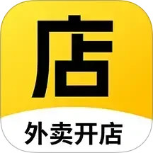 外卖开店宝2025官方新版图标