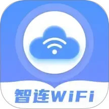 智连WiFi2025官方新版图标