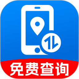 号码归属地查询2025官方新版图标