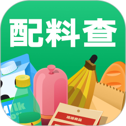 配料查2025官方新版图标