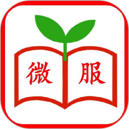 微服课堂2026官方新版图标