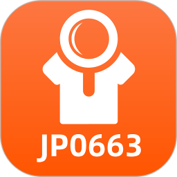 0663批发网2026官方新版图标