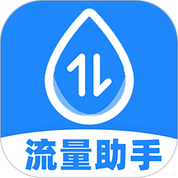 话费流量监控查询2025官方新版图标