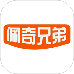 佩奇兄弟2025官方新版图标