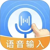 语音读字输入法2025官方新版图标