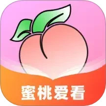 蜜桃爱看2025官方新版图标
