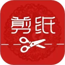 福缘剪纸2025官方新版图标
