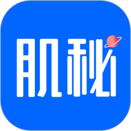 肌秘星球2025官方新版图标