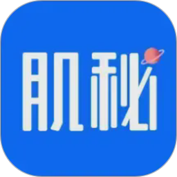 肌秘星球2026官方新版图标