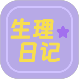粉柚大姨妈2025官方新版图标