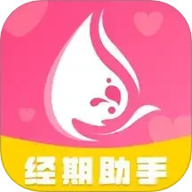 粉柚大姨妈2025官方新版图标