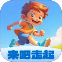 来吧走起2025官方新版图标