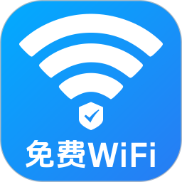 WiFi万能匙直连2026官方新版图标