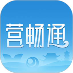 营畅通2025官方新版图标