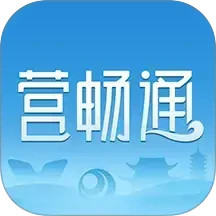 营畅通2025官方新版图标