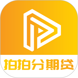 拍拍分期贷2025官方新版图标