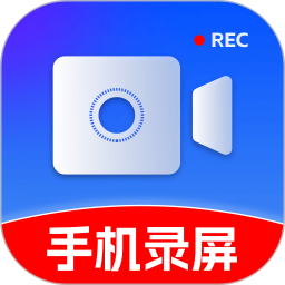 录屏截图大师-快速截屏2025官方新版图标