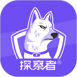 探察者2026官方新版图标