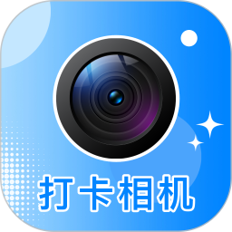 易拍水印打卡相机2026官方新版图标