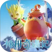 神州奇遇记2025官方新版图标
