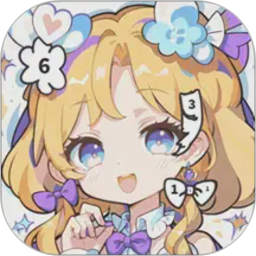 像素填色2026官方新版图标