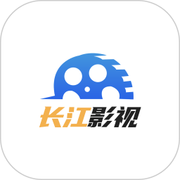长江影视2026官方新版图标
