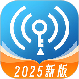 WiFi全新钥匙2025官方新版图标