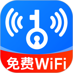 WiFi直连钥匙2026官方新版图标