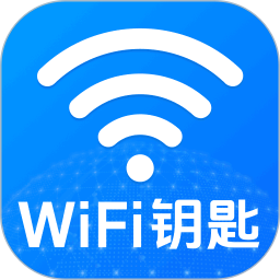 WiFi直连钥匙2026官方新版图标
