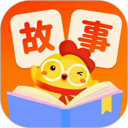 童话故事集2025官方新版图标