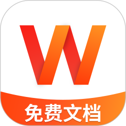 Word Office文档2025官方新版图标