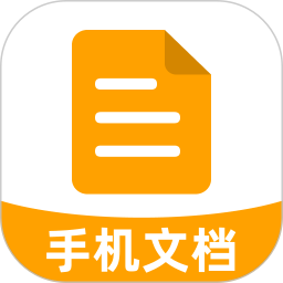 Word Office文档2026官方新版图标