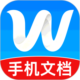 Word Office文档2026官方新版图标
