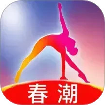 春潮2025官方新版图标